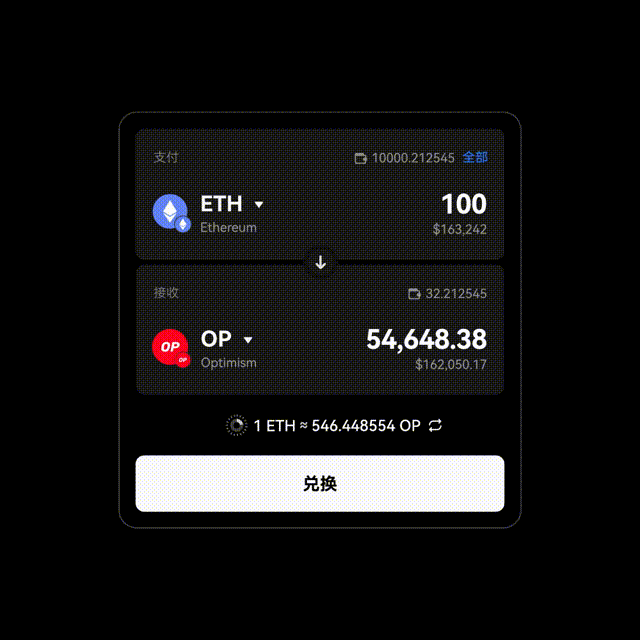 欧交易所app官网安卓